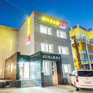 삼다 호스텔